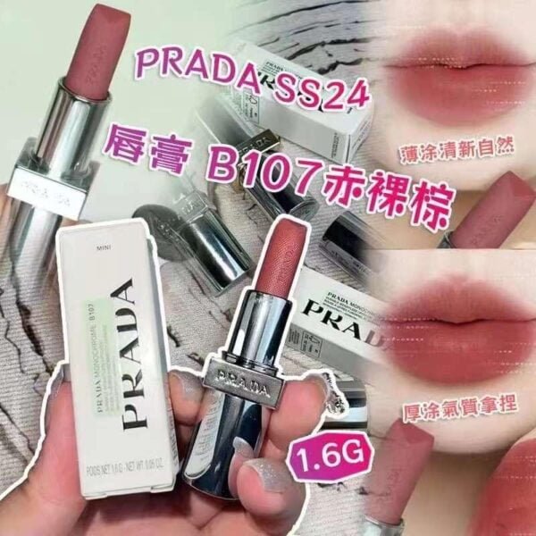 PRADA SS24新品唇膏