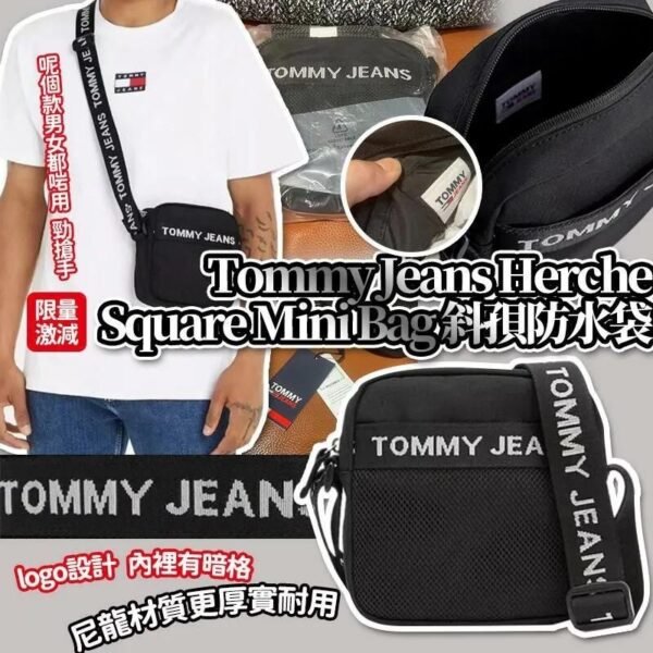 Tommy Jeans Herche Square Mini Bag斜孭防水袋