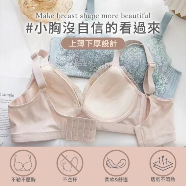 歐妮Ouni性感小花蕾絲內衣系列：圖片 2