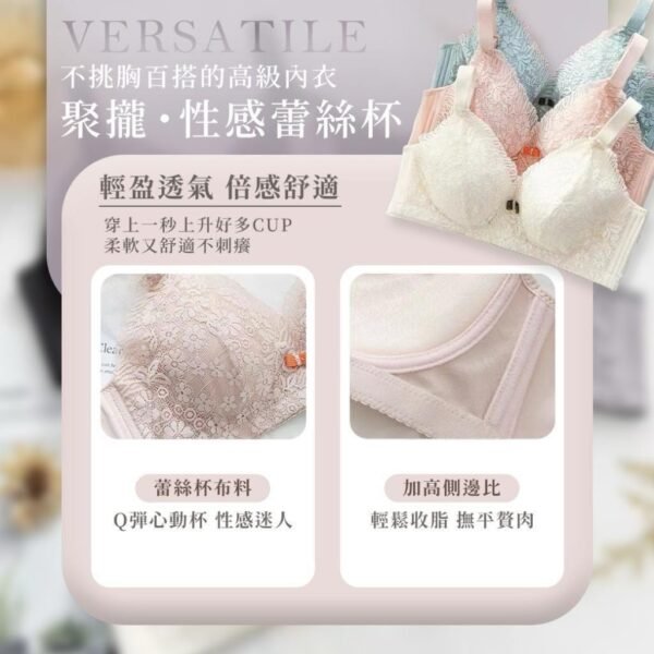 歐妮Ouni性感小花蕾絲內衣系列：圖片 4