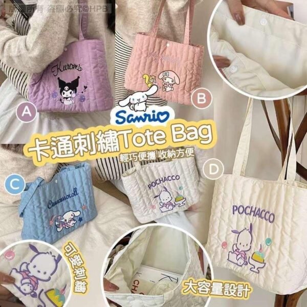 Sanrio卡通刺繡Tote Bag袋