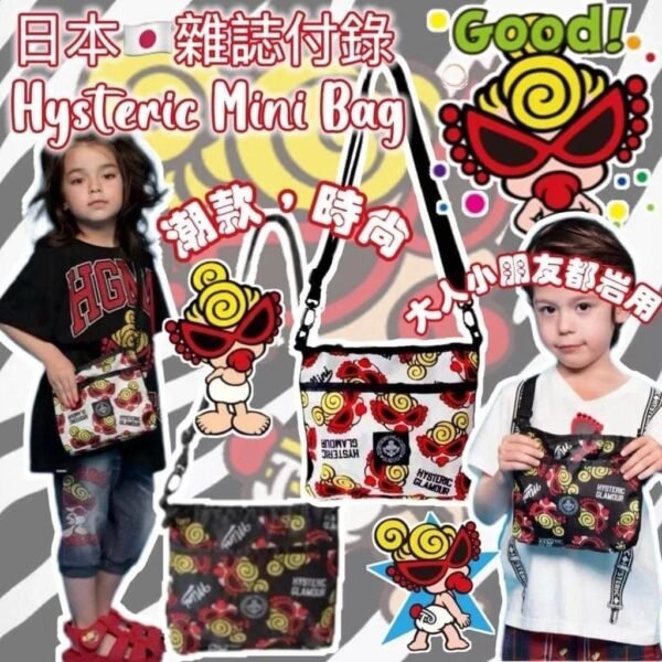 日本雜誌附錄Hysteric Mini Bag袋
