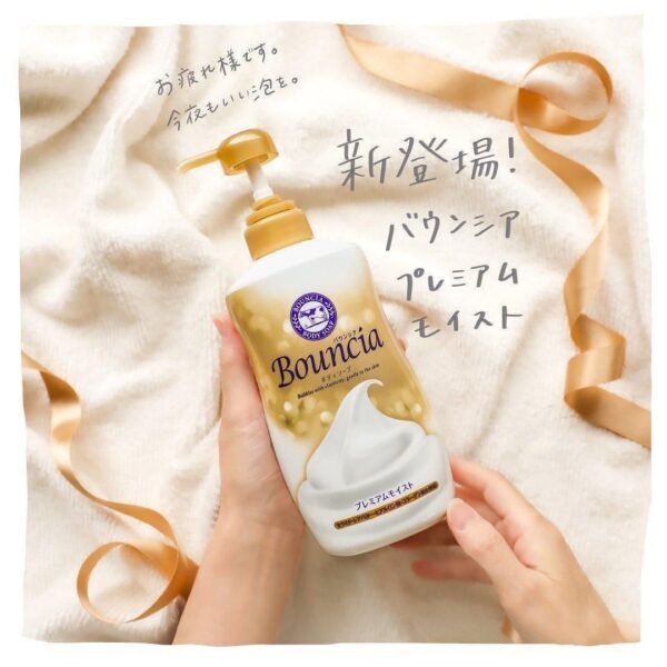 日本Bouncia牛乳泡泡保濕沐浴露系列：圖片 2