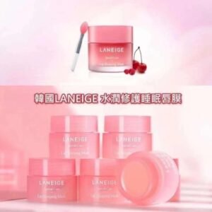 LANEIGE水潤修護睡眠唇膜