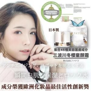 日本Fatera三‮川波‬冬櫻童顏霜