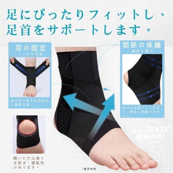 台灣足先生運動型高彈力伸縮繃帶式加壓護踝