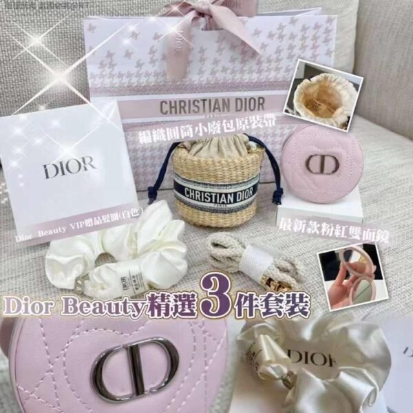 Dior Beauty精選3件套裝