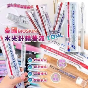 泰國BIOSKIN水光針精華液