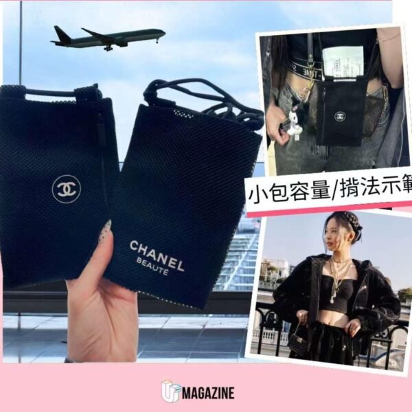 日本Chanel香奈兒美妝贈品護照收納袋