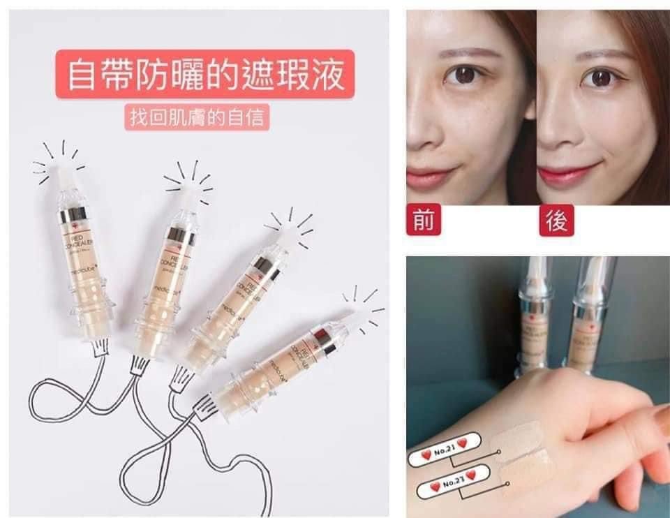 韓國Medicube樂得修復遮瑕液:圖片 2