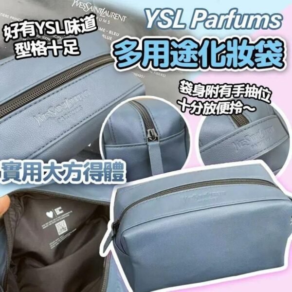 2024 YSL Homme Parfums皮多用途化妝袋