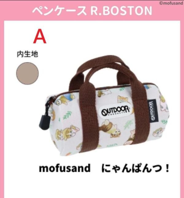 日本Mofusand x OUTDOOR系列：圖片 4