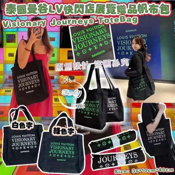 泰國曼谷LV快閃店Visionary Journeys ToteBag袋