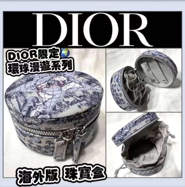 法國Dior迪奧限量環球漫遊系列珠寶盒