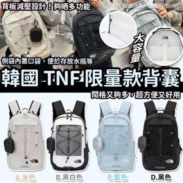 韓國TNF限量款背囊