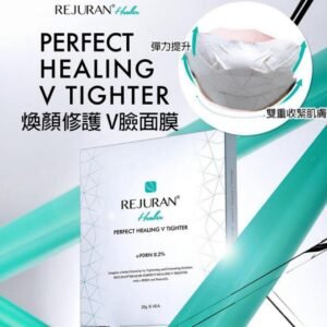 韓國Rejuran煥顏修護V臉面膜