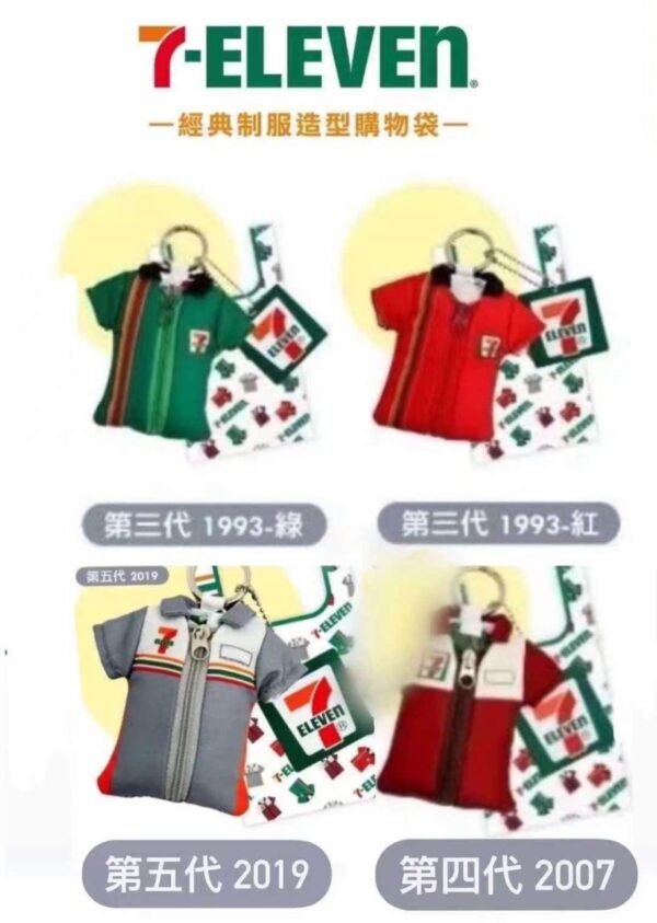 日本7-11 50週年環保袋：圖片 4