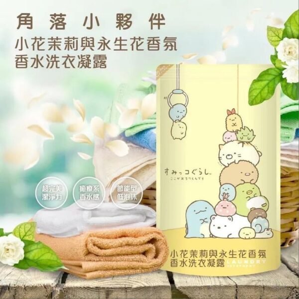 台灣角落小夥伴小花茉莉香水洗衣凝露補充包