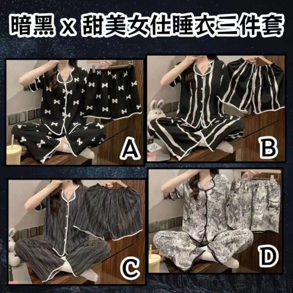 暗黑x甜美女仕睡眠睡衣三件套裝