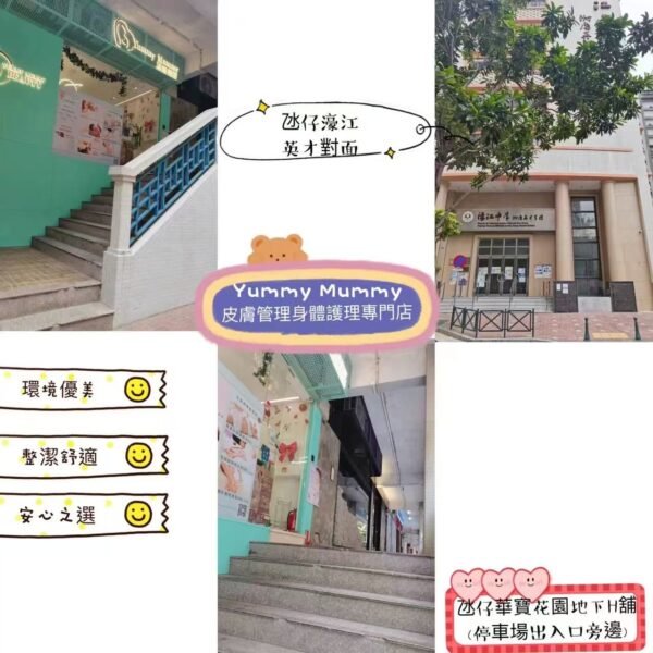 YM slim mamacare雙11感謝祭🎏 6項精選護理(下環店)：圖片 4