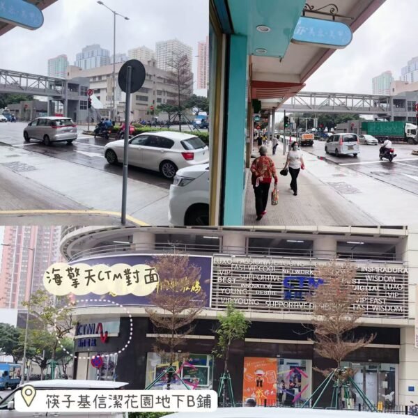 JF Beauty – 踩出健康 (保利達店/筷子基店)：圖片 9
