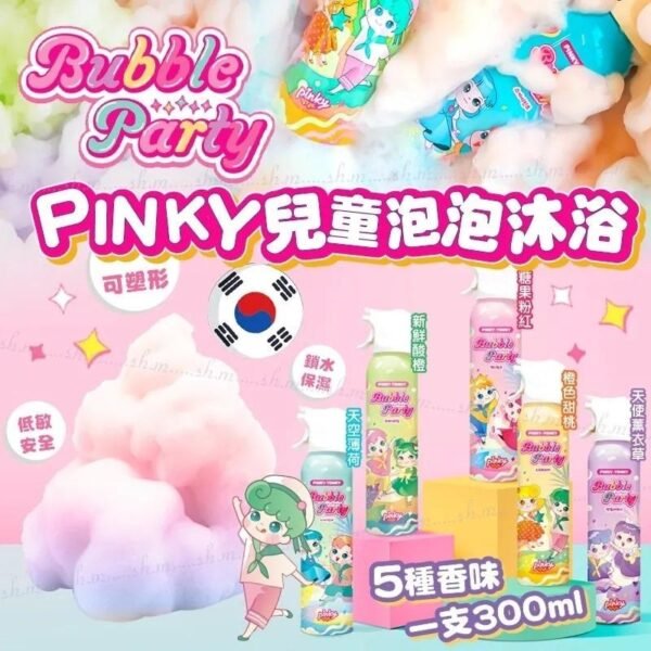 韓國Pinky Tonky Bubble沐浴泡泡浴
