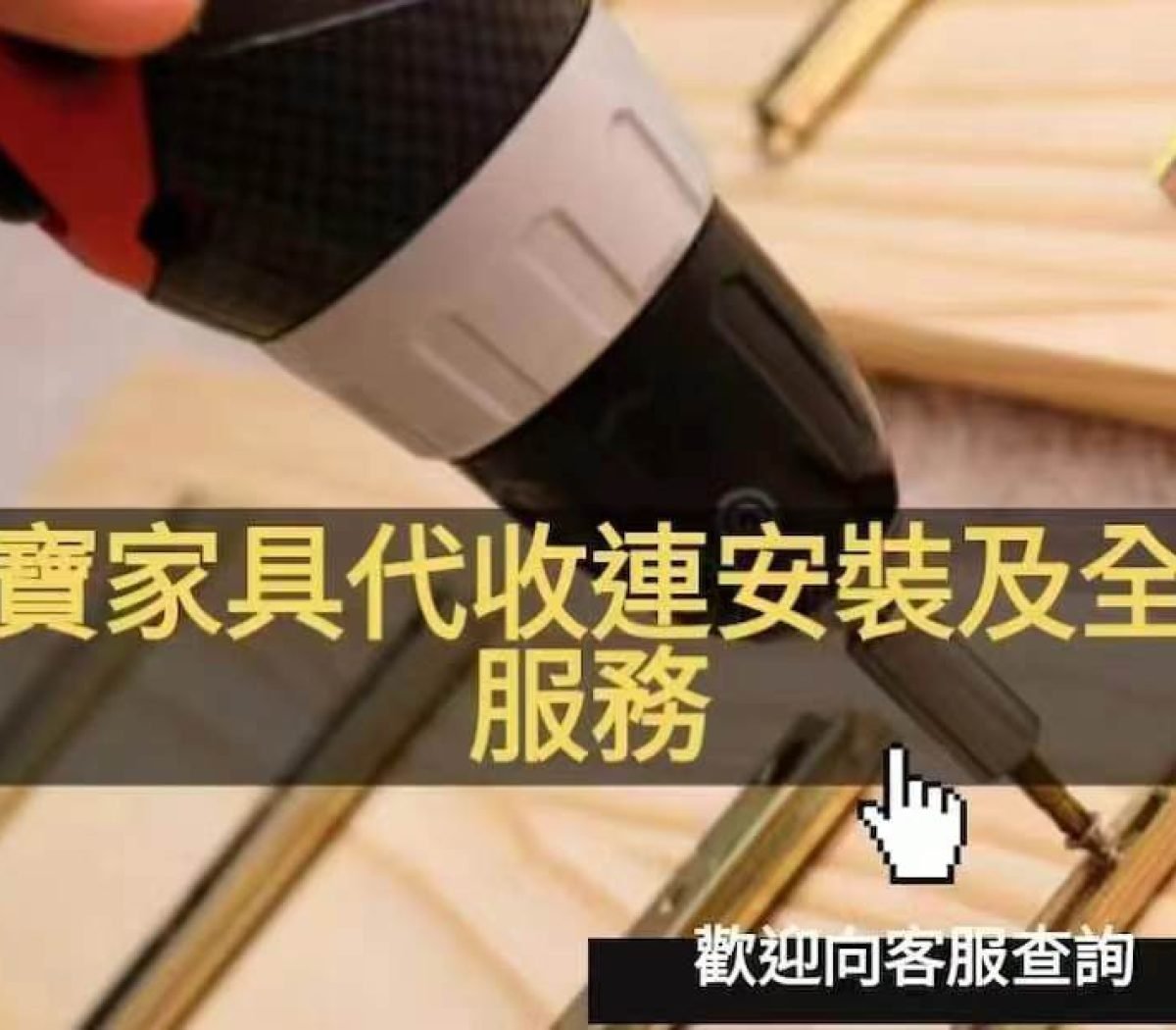 圖片_20240623153434